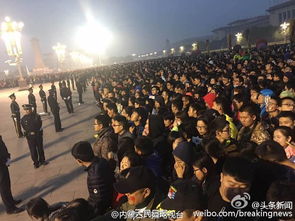 北京看升旗靠前排攻略(北京看升旗靠前排攻略冬季),第3张 北京看升旗靠前排攻略(北京看升旗靠前排攻略冬季),北京看升旗靠前排攻略(北京看升旗靠前排攻略冬季),第3张