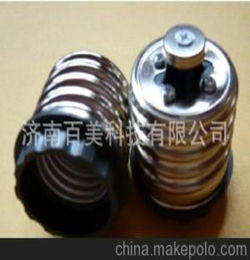 灯头型号(比e27小的灯头型号),第3张 灯头型号(比e27小的灯头型号),灯头型号(比e27小的灯头型号),第3张