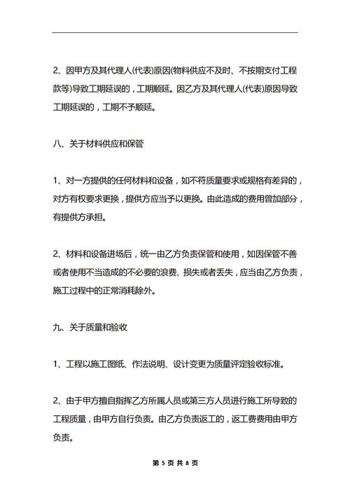 浦东办公室装修:迸发新生活,乌鲁木齐的搬家攻略,第1张 浦东办公室装修:迸发新生活,乌鲁木齐的搬家攻略,浦东办公室装修:迸发新生活,乌鲁木齐的搬家攻略,第1张