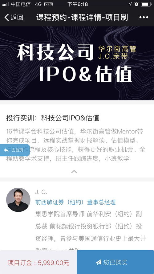 我想开装修公司(想开装修公司没有人脉能开吗),第2张 我想开装修公司(想开装修公司没有人脉能开吗),我想开装修公司(想开装修公司没有人脉能开吗),第2张