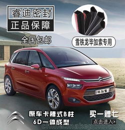 富康配件(富康汽车配件大全),第2张 富康配件(富康汽车配件大全),富康配件(富康汽车配件大全),第2张