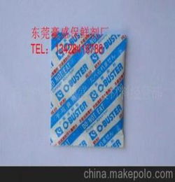 食品保鲜(食品保鲜剂),第3张 食品保鲜(食品保鲜剂),食品保鲜(食品保鲜剂),第3张