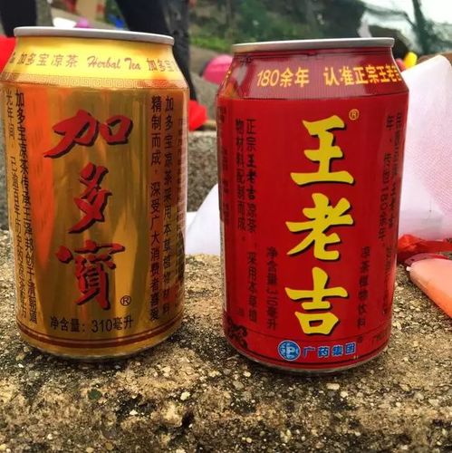 加多宝王老吉(加多宝王老吉商标之争),第2张 加多宝王老吉(加多宝王老吉商标之争),加多宝王老吉(加多宝王老吉商标之争),第2张