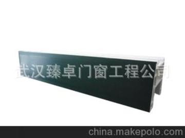 海螺塑钢(海螺塑钢型材),第2张 海螺塑钢(海螺塑钢型材),海螺塑钢(海螺塑钢型材),第2张