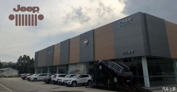 天津菲亚特4s店（天津市菲亚达出租汽车有限公司）,天津菲亚特4s店（天津市菲亚达出租汽车有限公司）,第2张