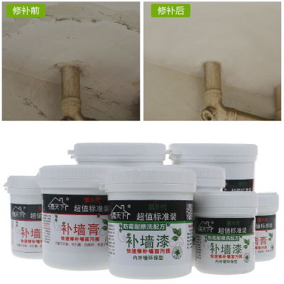 墙体裂缝修补(墙体裂缝修补膏),第3张 墙体裂缝修补(墙体裂缝修补膏),墙体裂缝修补(墙体裂缝修补膏),第3张