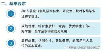 如何招聘外国留学生（招聘海外留学生的渠道）,如何招聘外国留学生（招聘海外留学生的渠道）,第2张