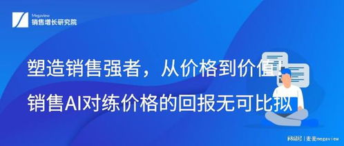 钜甲(钜甲科技的销售人员),第2张 钜甲(钜甲科技的销售人员),钜甲(钜甲科技的销售人员),第2张