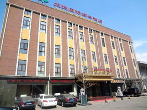 北京商务酒店(北京商务酒店多少钱一晚),第1张 北京商务酒店(北京商务酒店多少钱一晚),北京商务酒店(北京商务酒店多少钱一晚),第1张