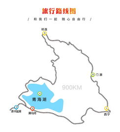 西北大环线旅游攻略(西北大环线旅游攻略及费用),第1张 西北大环线旅游攻略(西北大环线旅游攻略及费用),西北大环线旅游攻略(西北大环线旅游攻略及费用),第1张