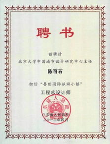 国外留学硕士有毕业证吗(国外硕士有没有毕业证),第1张 国外留学硕士有毕业证吗(国外硕士有没有毕业证),国外留学硕士有毕业证吗(国外硕士有没有毕业证),第1张