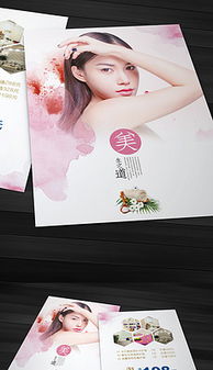 美容院led关于皮肤宣传的简单介绍,第2张 美容院led关于皮肤宣传的简单介绍,美容院led关于皮肤宣传的简单介绍,第2张