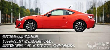 scionfrs（scionfrs和丰田86区别）,scionfrs（scionfrs和丰田86区别）,第2张