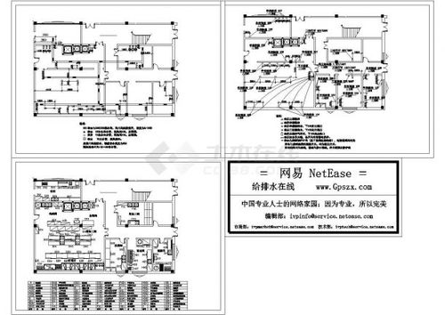 厨房水电(厨房水电安装布置图),第1张 厨房水电(厨房水电安装布置图),厨房水电(厨房水电安装布置图),第1张