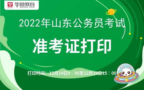 公务员论坛(公务员论坛官网),第2张 公务员论坛(公务员论坛官网),公务员论坛(公务员论坛官网),第2张