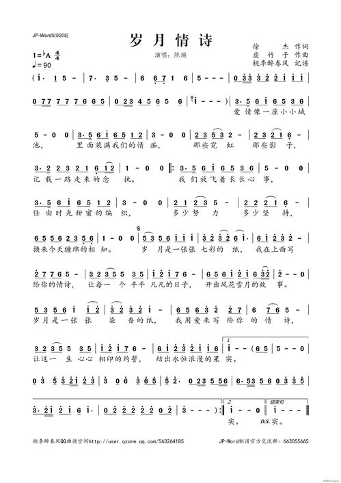 sclass（sclass歌词）,sclass（sclass歌词）,第1张