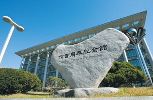 鑫泉留学加盟费(大连鑫泉留学),第3张 鑫泉留学加盟费(大连鑫泉留学),鑫泉留学加盟费(大连鑫泉留学),第3张