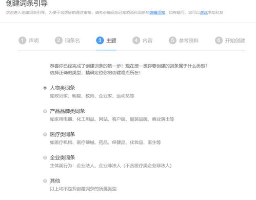 包含短裙操的词条,第3张 包含短裙操的词条,包含短裙操的词条,第3张