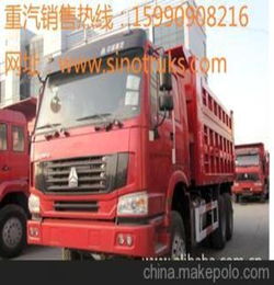 豪沃自卸车(中国重汽豪沃自卸车),第3张 豪沃自卸车(中国重汽豪沃自卸车),豪沃自卸车(中国重汽豪沃自卸车),第3张