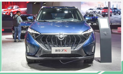 海马7报价及图片（海马汽车7x车型及报价）,海马7报价及图片（海马汽车7x车型及报价）,第3张