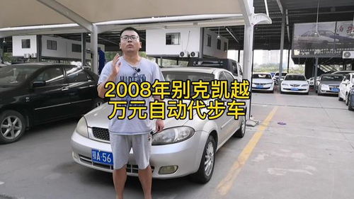 上海市办公室装修:探讨灌南二手房市场趋势,为购房者提供实用建议,第1张 上海市办公室装修:探讨灌南二手房市场趋势,为购房者提供实用建议,上海市办公室装修:探讨灌南二手房市场趋势,为购房者提供实用建议,第1张