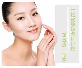 干性皮肤是怎样（干性皮肤是怎样的）,干性皮肤是怎样（干性皮肤是怎样的）,第3张