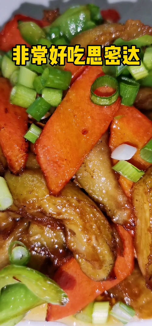 红红烧茄子的做法（红烧茄子的家常做法简单红烧）,红红烧茄子的做法（红烧茄子的家常做法简单红烧）,第2张