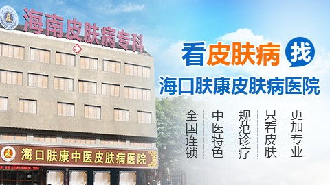 深圳哪家皮肤医院正规医院哪家好(深圳皮肤医院排名前十),第1张 深圳哪家皮肤医院正规医院哪家好(深圳皮肤医院排名前十),深圳哪家皮肤医院正规医院哪家好(深圳皮肤医院排名前十),第1张