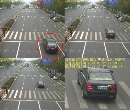 闯红灯扣6分(闯红灯扣6分能用学法减分吗),第3张 闯红灯扣6分(闯红灯扣6分能用学法减分吗),闯红灯扣6分(闯红灯扣6分能用学法减分吗),第3张