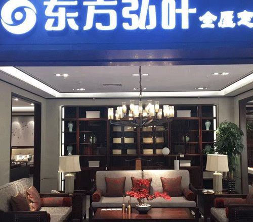 苏州家具城（苏州家具城攻略）,苏州家具城（苏州家具城攻略）,第3张