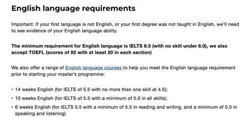 俄罗斯硕士留学费用（俄罗斯硕士留学申请条件）,俄罗斯硕士留学费用（俄罗斯硕士留学申请条件）,第2张