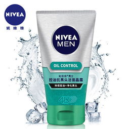 妮维雅洁面晶露对皮肤(妮维雅洁面晶露不生产了吗),第1张 妮维雅洁面晶露对皮肤(妮维雅洁面晶露不生产了吗),妮维雅洁面晶露对皮肤(妮维雅洁面晶露不生产了吗),第1张