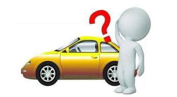 二手车过户(二手车过户需要多久),第1张 二手车过户(二手车过户需要多久),二手车过户(二手车过户需要多久),第1张