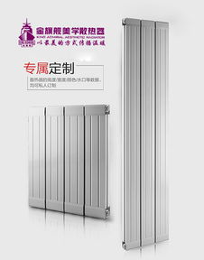 铜铝复合暖气片(铜铝复合暖气片和钢制暖气片对比),第3张 铜铝复合暖气片(铜铝复合暖气片和钢制暖气片对比),铜铝复合暖气片(铜铝复合暖气片和钢制暖气片对比),第3张