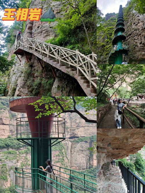林州太行大峡谷门票（河南林州太行大峡谷门票）,林州太行大峡谷门票（河南林州太行大峡谷门票）,第1张