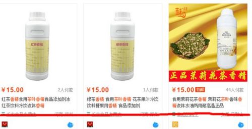 香精怎么用(迪拜香精怎么用),第2张 香精怎么用(迪拜香精怎么用),香精怎么用(迪拜香精怎么用),第2张