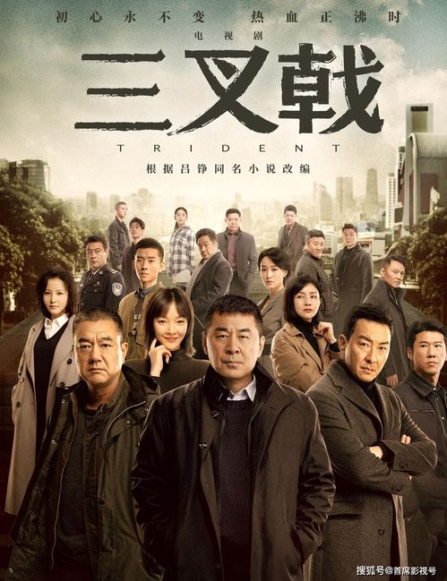 方脑壳(方脑壳的故事电视剧在线观看),第3张 方脑壳(方脑壳的故事电视剧在线观看),方脑壳(方脑壳的故事电视剧在线观看),第3张