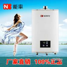 上海能率热水器(上海能率热水器售后官网),第2张 上海能率热水器(上海能率热水器售后官网),上海能率热水器(上海能率热水器售后官网),第2张