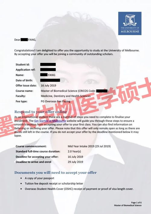 悉尼大学研究生留学申请条件2018(悉尼大学研究生留学申请条件照片),第2张 悉尼大学研究生留学申请条件2018(悉尼大学研究生留学申请条件照片),悉尼大学研究生留学申请条件2018(悉尼大学研究生留学申请条件照片),第2张