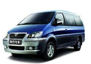 东风风行论坛(东风风行官方),第1张 东风风行论坛(东风风行官方),东风风行论坛(东风风行官方),第1张