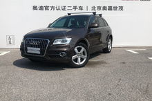 奥迪二手车报价(奥迪二手车报价及图片大全价格北京),第1张 奥迪二手车报价(奥迪二手车报价及图片大全价格北京),奥迪二手车报价(奥迪二手车报价及图片大全价格北京),第1张