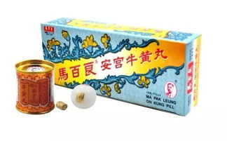 安宫牛黄丸的作用(安宫牛黄丸的作用与功效),第3张 安宫牛黄丸的作用(安宫牛黄丸的作用与功效),安宫牛黄丸的作用(安宫牛黄丸的作用与功效),第3张