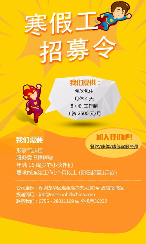 吊扇安装(吊扇安装有哪些注意事项),第3张 吊扇安装(吊扇安装有哪些注意事项),吊扇安装(吊扇安装有哪些注意事项),第3张