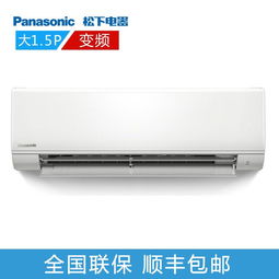 空调什么牌子好(空调什么牌子好用又实惠),第3张 空调什么牌子好(空调什么牌子好用又实惠),空调什么牌子好(空调什么牌子好用又实惠),第3张