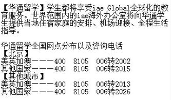成人大专学历可以出国留学吗（成人大专可以申请留学吗）,成人大专学历可以出国留学吗（成人大专可以申请留学吗）,第2张