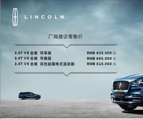 斯巴鲁傲虎报价(林肯4s店附近哪里有),第2张 斯巴鲁傲虎报价(林肯4s店附近哪里有),斯巴鲁傲虎报价(林肯4s店附近哪里有),第2张