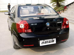 吉利金刚3代(吉利金刚三大件),第1张 吉利金刚3代(吉利金刚三大件),吉利金刚3代(吉利金刚三大件),第1张