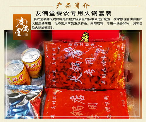桥头火锅(桥头火锅底料怎么样),第2张 桥头火锅(桥头火锅底料怎么样),桥头火锅(桥头火锅底料怎么样),第2张