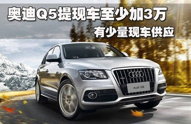 奥迪a1sportback(奥迪q5),第2张 奥迪a1sportback(奥迪q5),奥迪a1sportback(奥迪q5),第2张