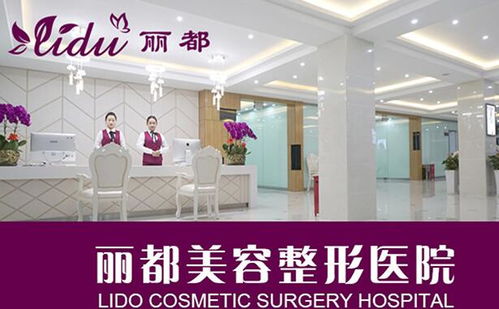 赤峰医美（赤峰医美整形医院）,赤峰医美（赤峰医美整形医院）,第2张